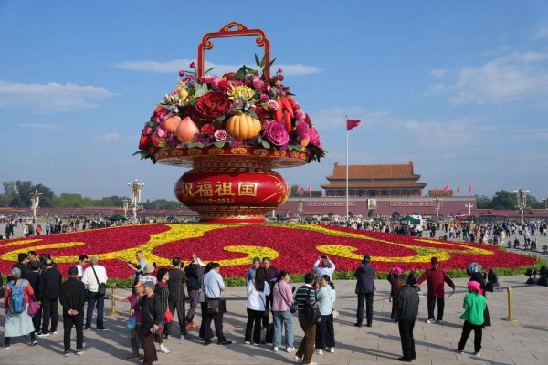 途乐证券 岁月流转40载，国庆花坛里的时代发展印记